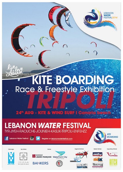 Lebanon Water Festival at Tripoli